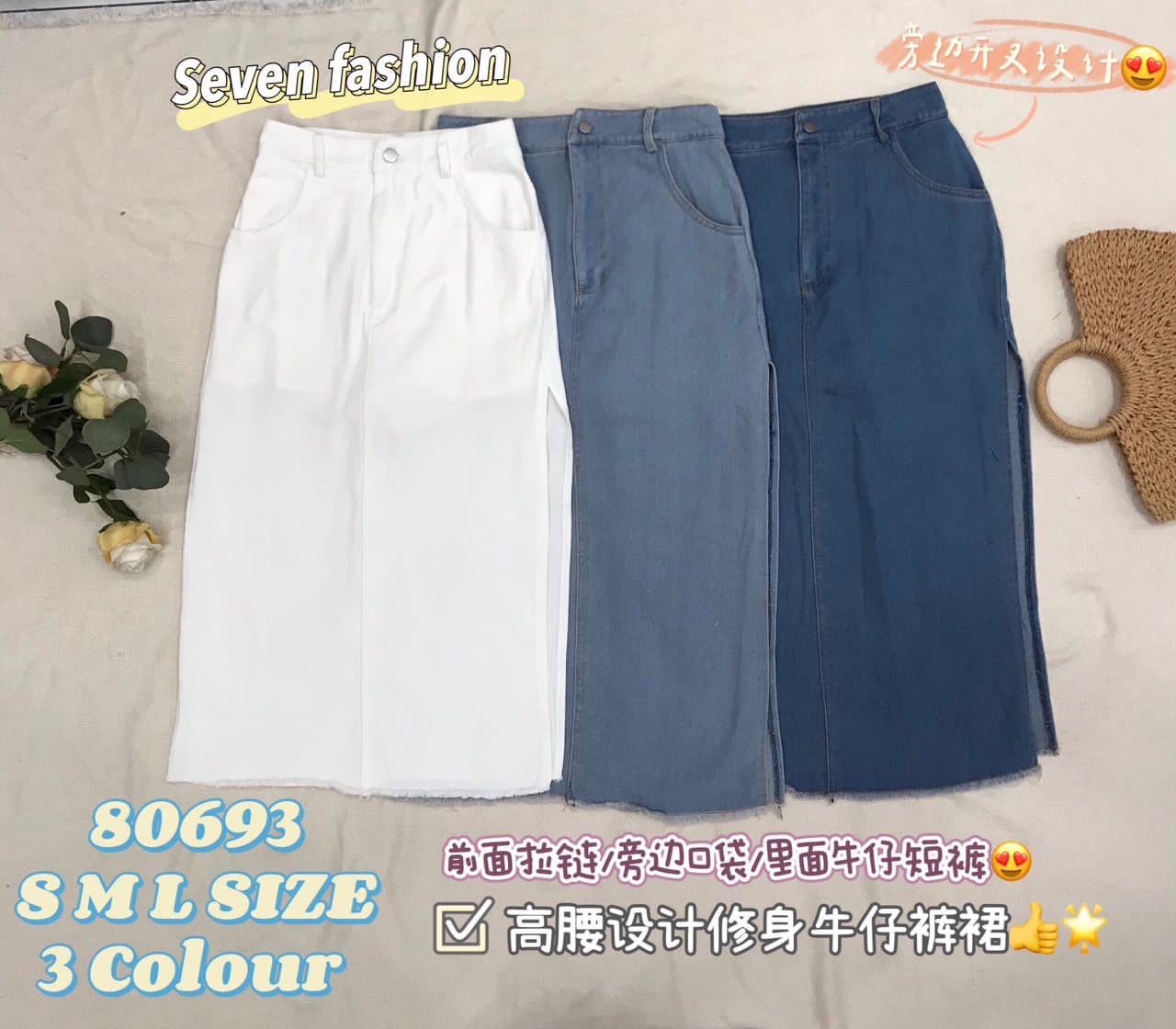 【L80693】韩版气质牛仔裙子，侧边开叉设计内有短裤，有口袋 ❤️❤️