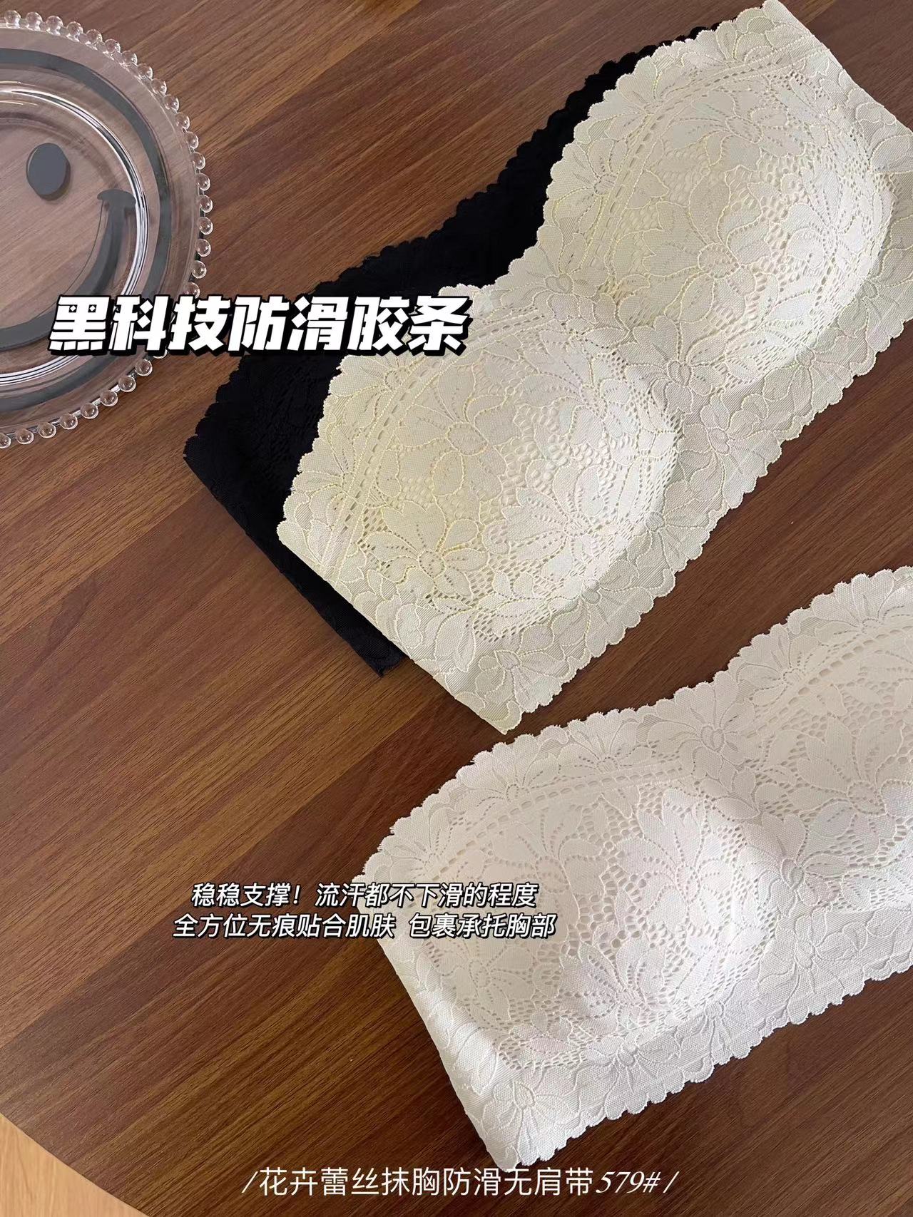 【A579】肩带可调节可拆除无痕花卉蕾丝美背内衣❤❤