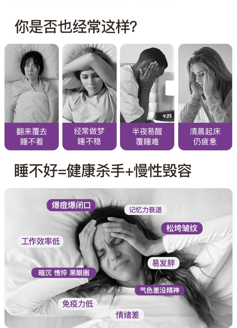 【P731】💥新会员限时专享💥✨养眼睡眠CP✨EIMELE SLEEP GLOW 亦餐睡美人植萃片 💜