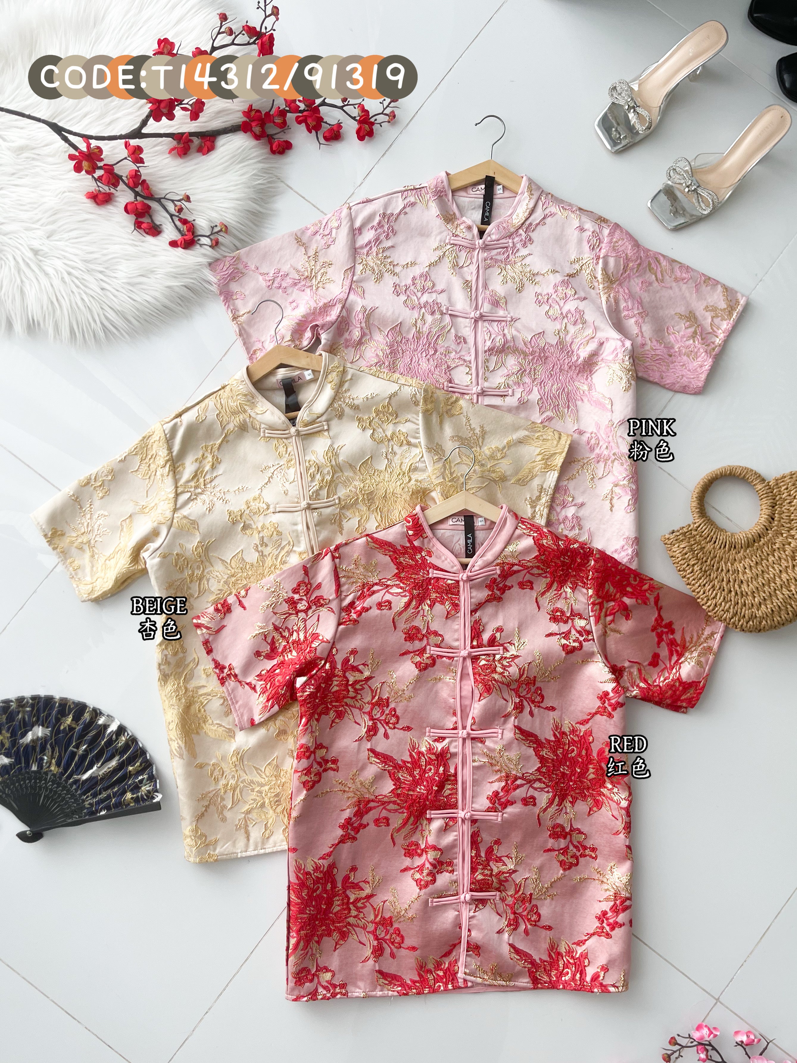 【T14312 / 91319】高品质高端气质男款唐装提花旗袍上衣 ❤❤