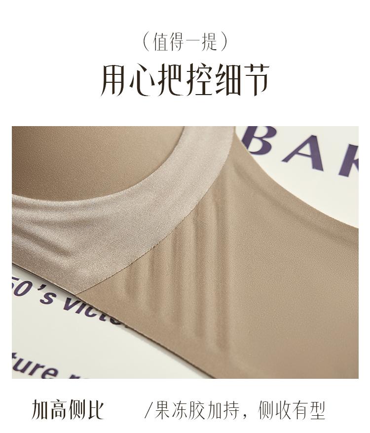 【A259】🌟现货🌟 高品质极简轻奢果冻条褶皱油光布提拉无痕裸感内衣 ❤️