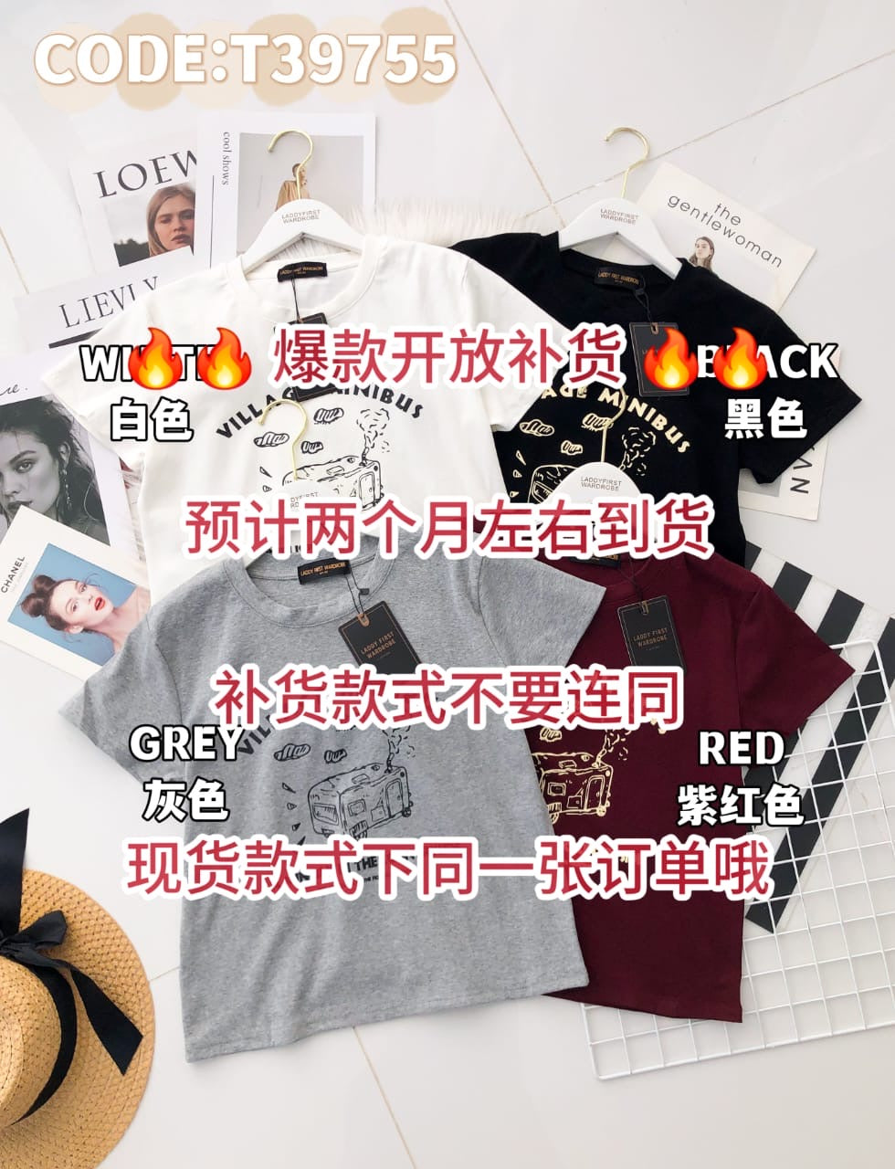 【T39755-1】⚡补货预订款⚡独家爆款高品质纯棉弹力圆领短袖日常简约宽松休闲百搭上衣 ❤❤