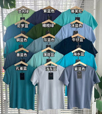【T5544】独家爆款高品质纯棉高弹圆领短袖日常百搭上衣 #百搭必备款 #非常推荐 #多色 ❤️❤️ 【B-R1-C6】
