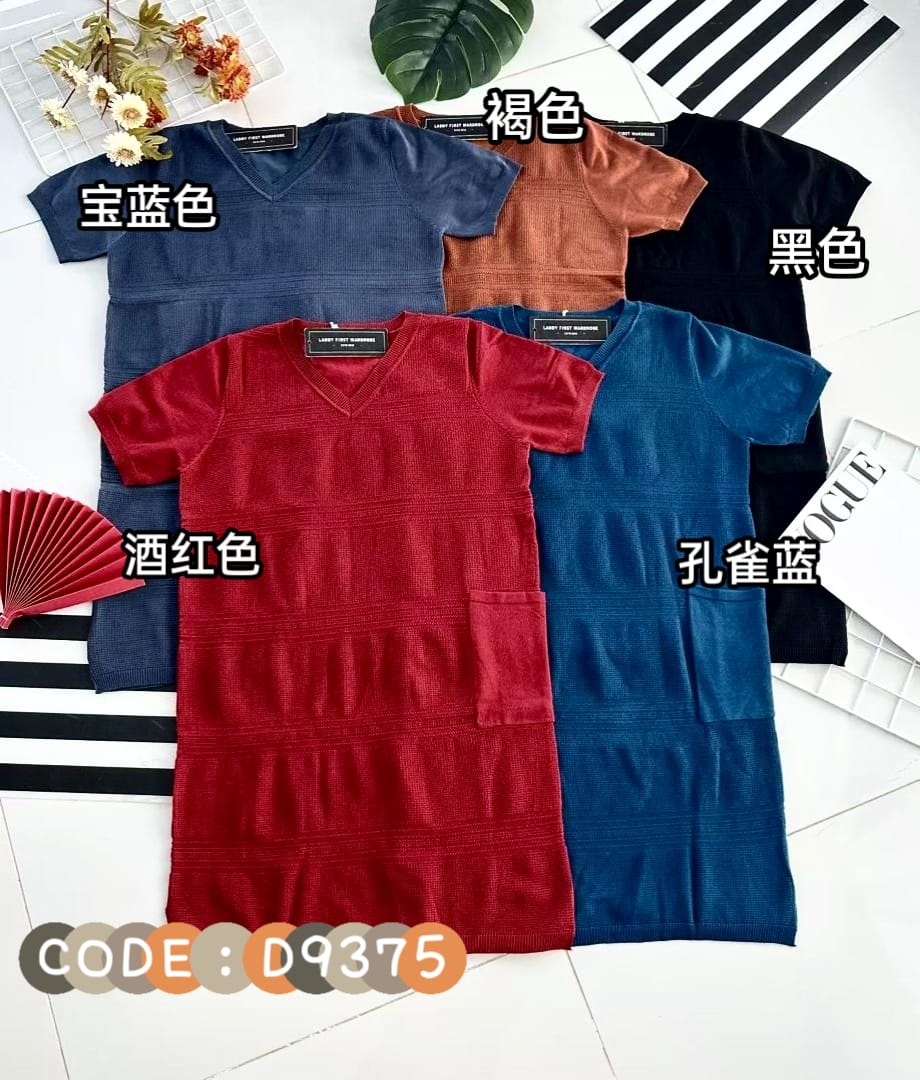 【D9375】高品质A牌针织弹力宽松慵懒粉短袖连身裙子，有口袋 ❤️❤️