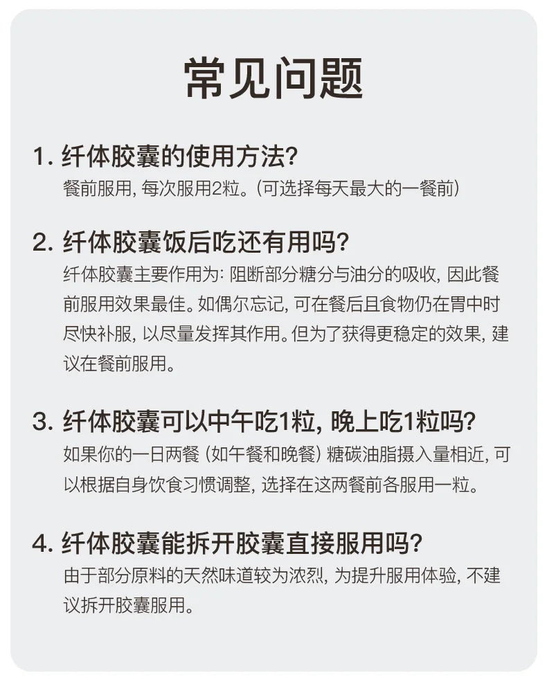 【P719】【 NEW LAUNCH🔥🔥】EIMELE Calibrate Reds Max 亦餐小红粉纤体胶囊 💖