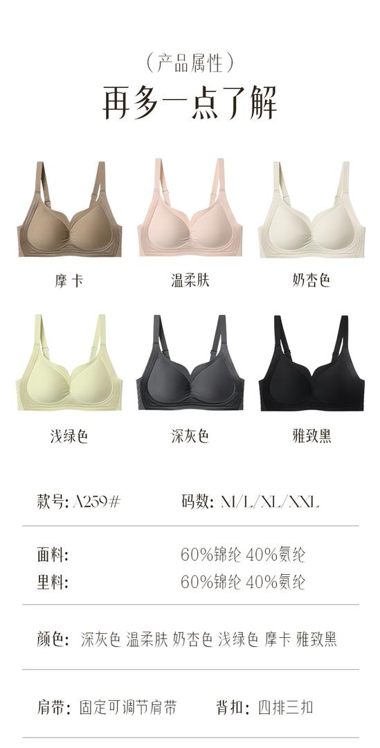 【A259】🌟现货🌟 高品质极简轻奢果冻条褶皱油光布提拉无痕裸感内衣 ❤️