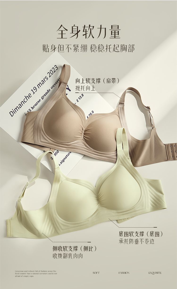 【A259】🌟现货🌟 高品质极简轻奢果冻条褶皱油光布提拉无痕裸感内衣 ❤️