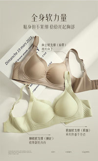 【A259】🌟现货🌟 高品质极简轻奢果冻条褶皱油光布提拉无痕裸感内衣 ❤️