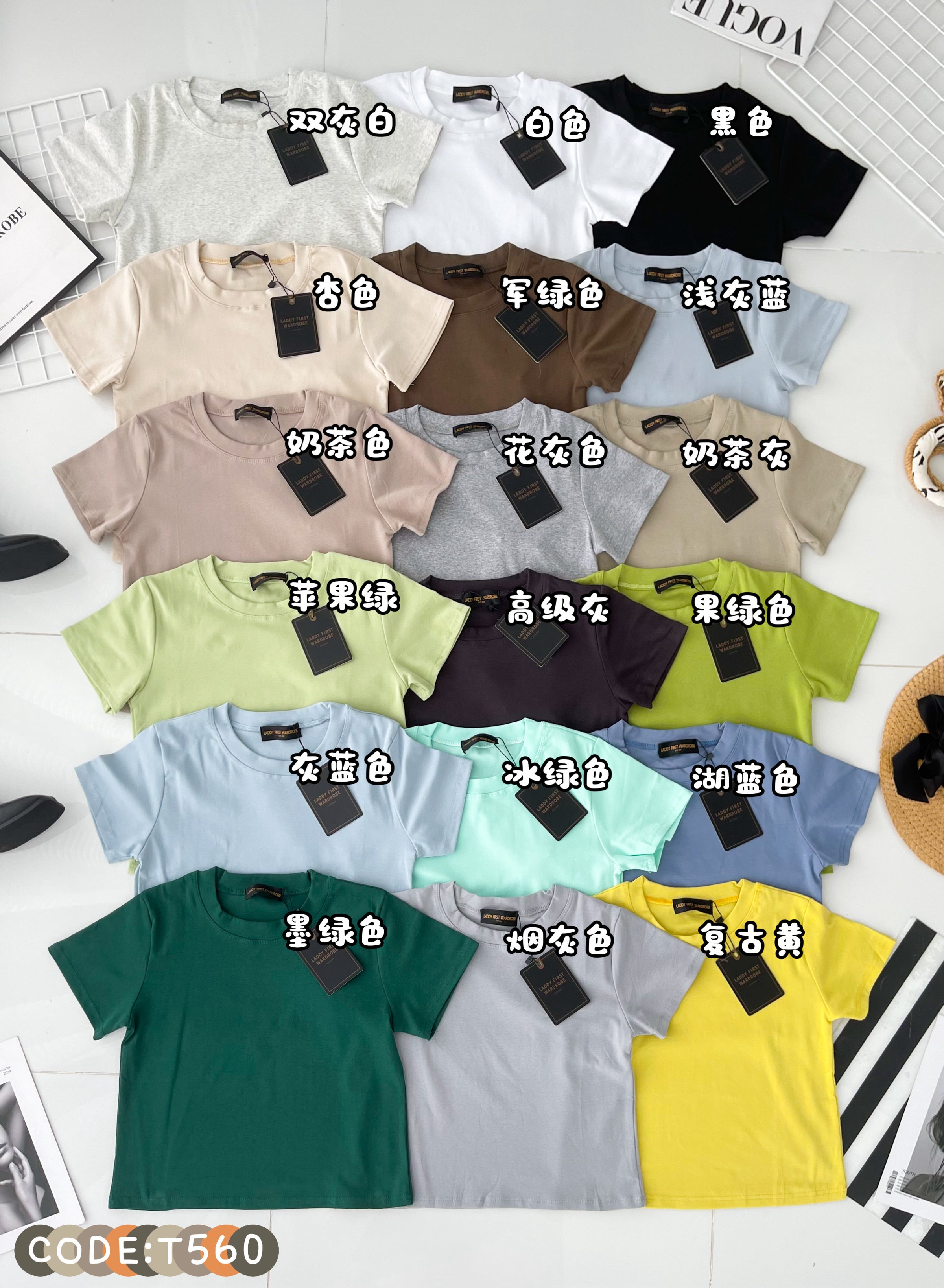 【T560】独家爆款高品质纯棉弹力圆领短袖日常简约休闲短版百搭上衣 🔥🔥 【B-R1-C5】