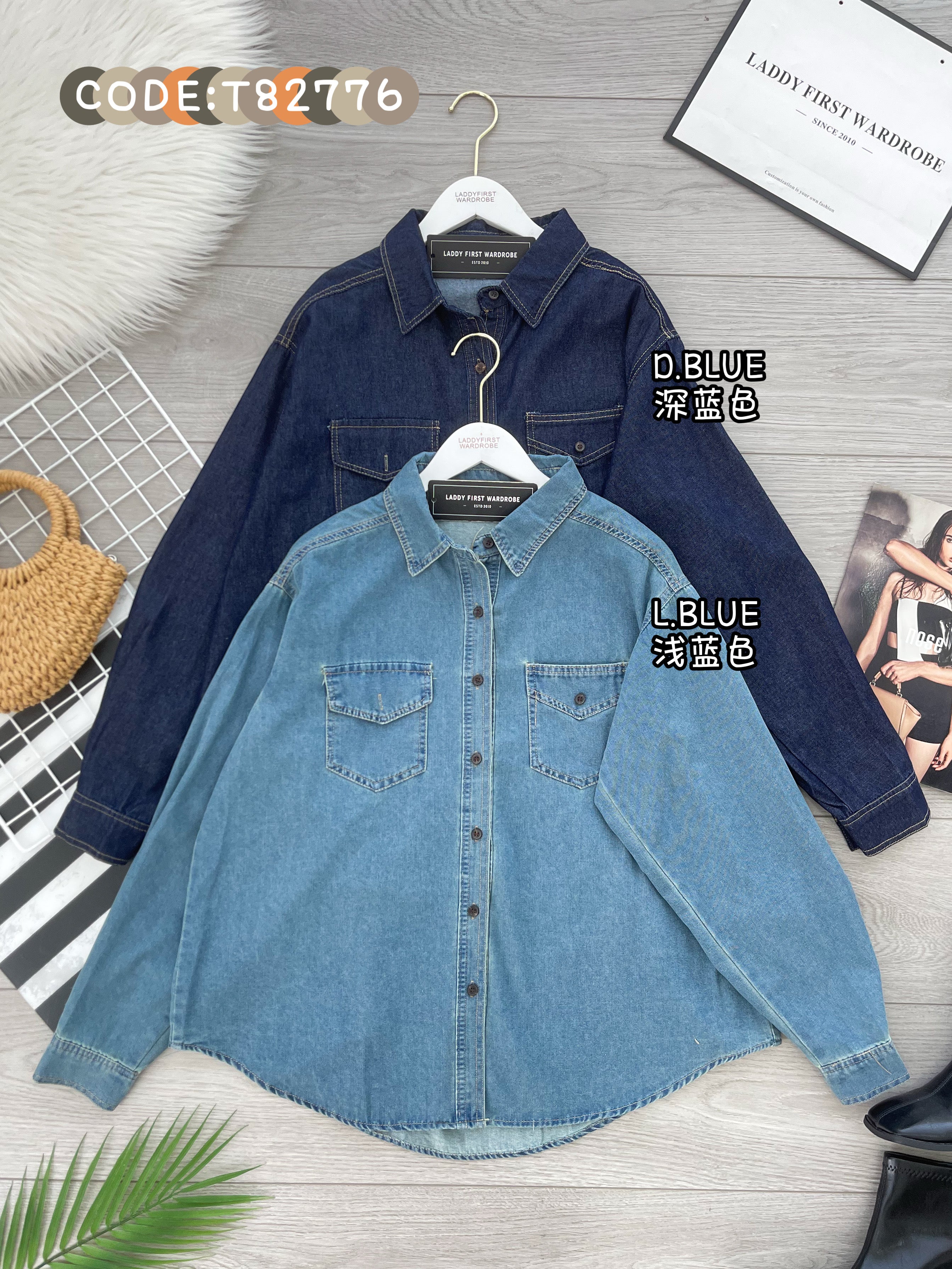 【JK82776】高品质韩式宽松版Oversized 牛仔长袖外套 ❤❤