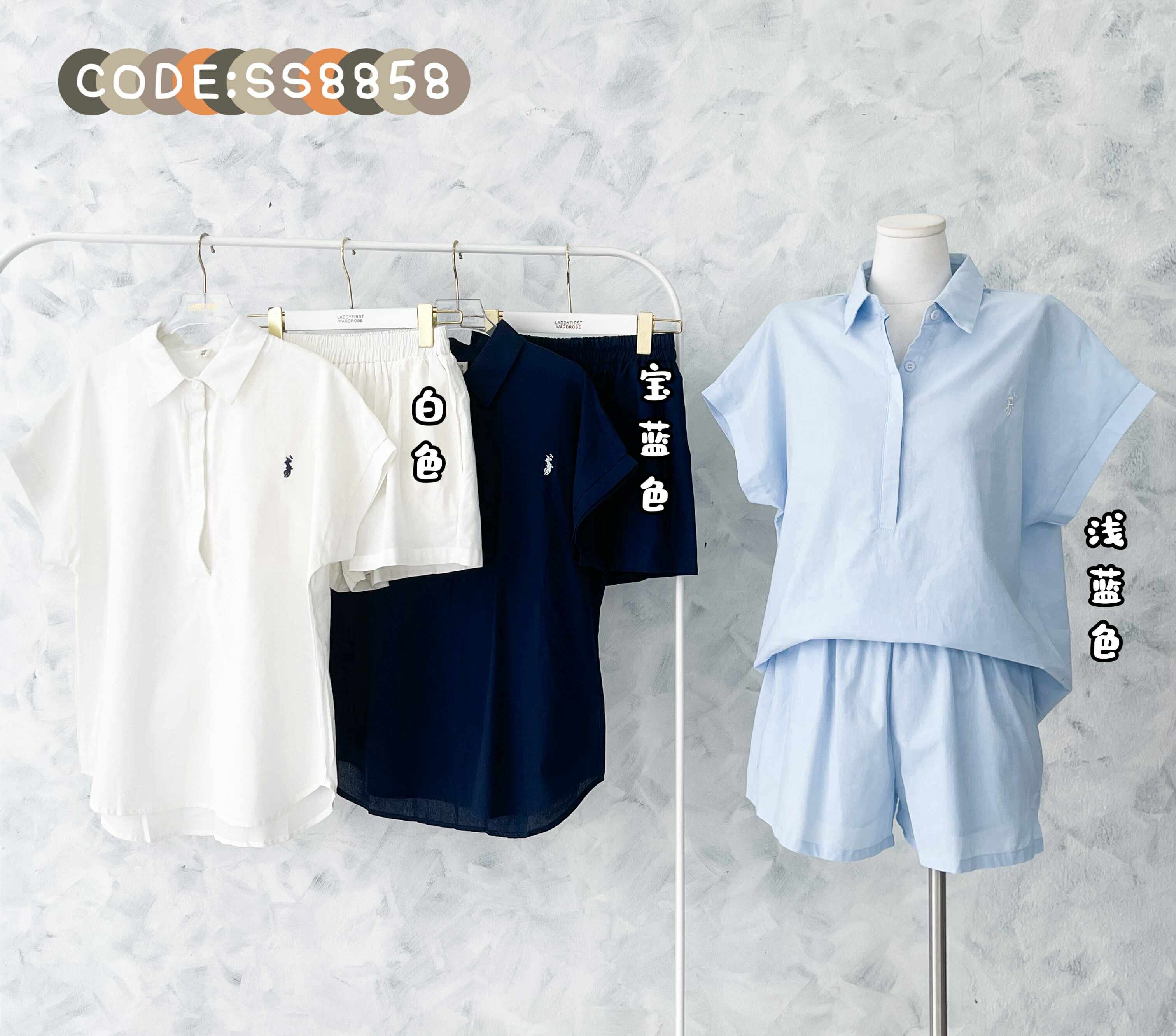 【SS8858-1】⚡补货预订款⚡高品质韩式简约棉麻时尚套装 宽松大版翻领短袖上衣➕松紧腰弹力高腰百搭短裤，有口袋❤️❤️