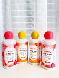 【P014】超值入的一款香氛护衣留香珠 ❤️❤️