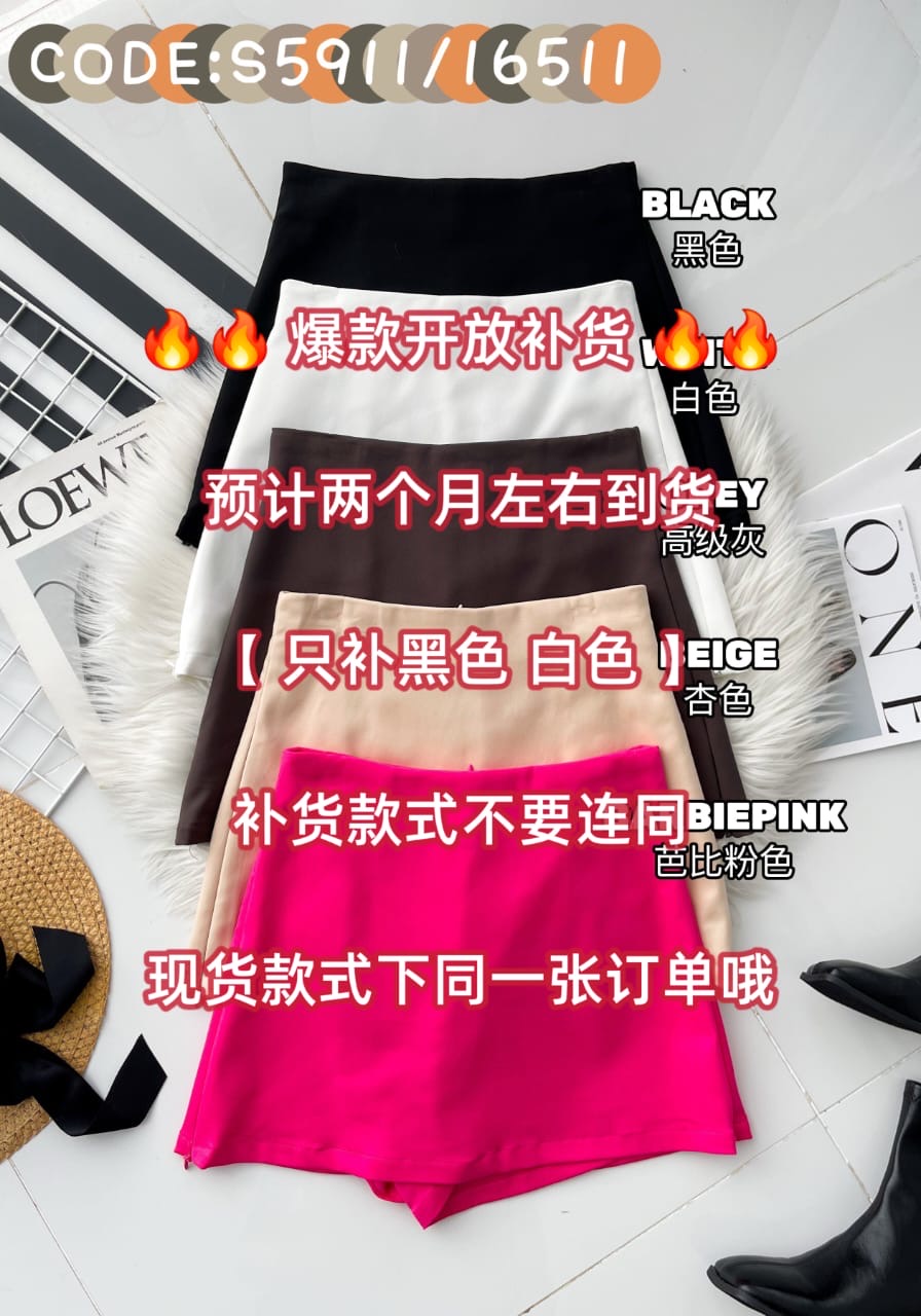 【S5911 / 16511-1】⚡补货预订款⚡高品质设计侧边拉链可开叉西装高腰百搭裤裙 #前裙后裙有口袋 ❤️❤️