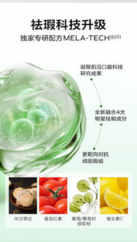 【P736】✨现货✨💡VIDA GLOW 滤镜胶囊PLUS 💡