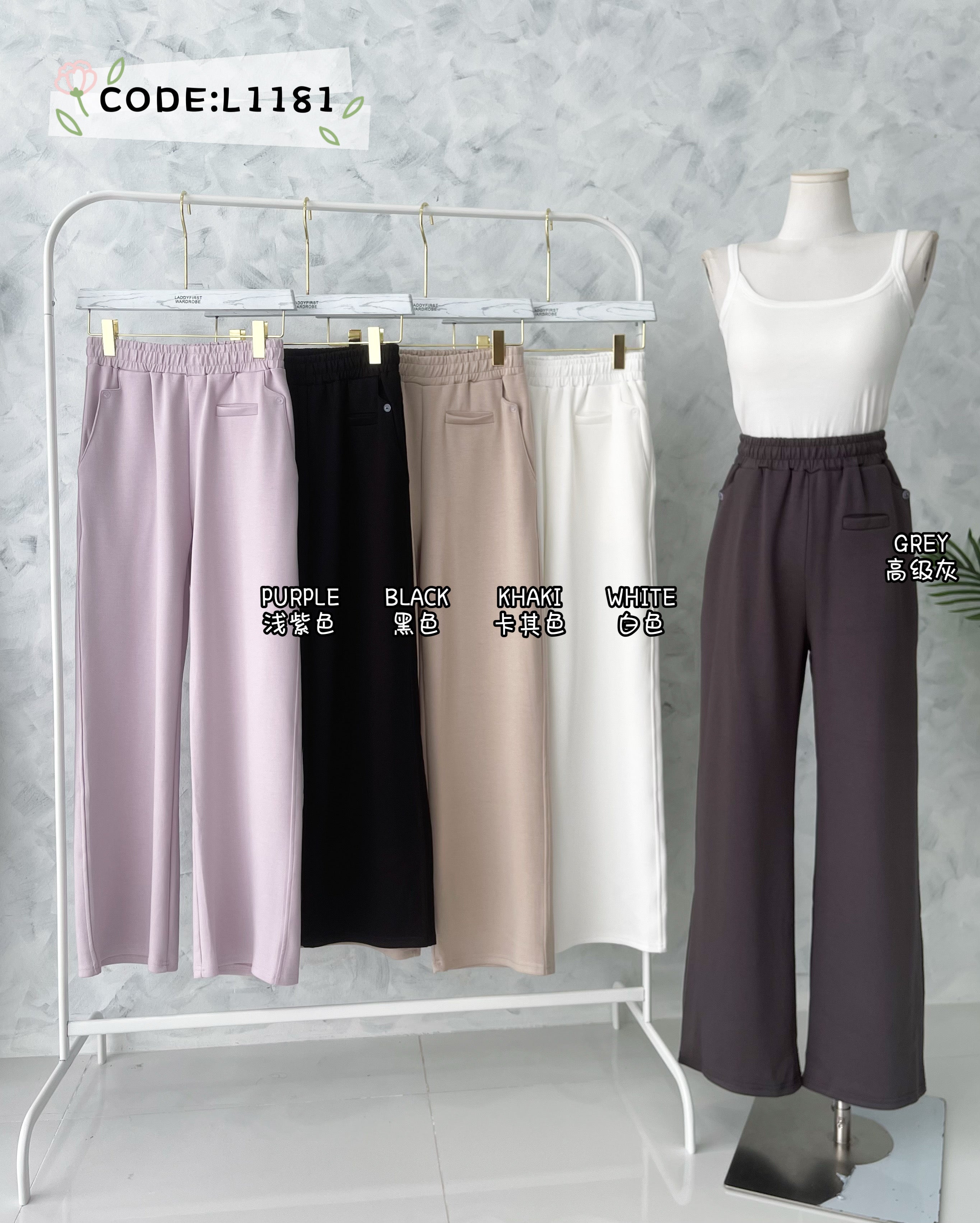 【L1188】高品质空气棉松紧腰弹力运动休闲长裤，有口袋 ❤️❤️