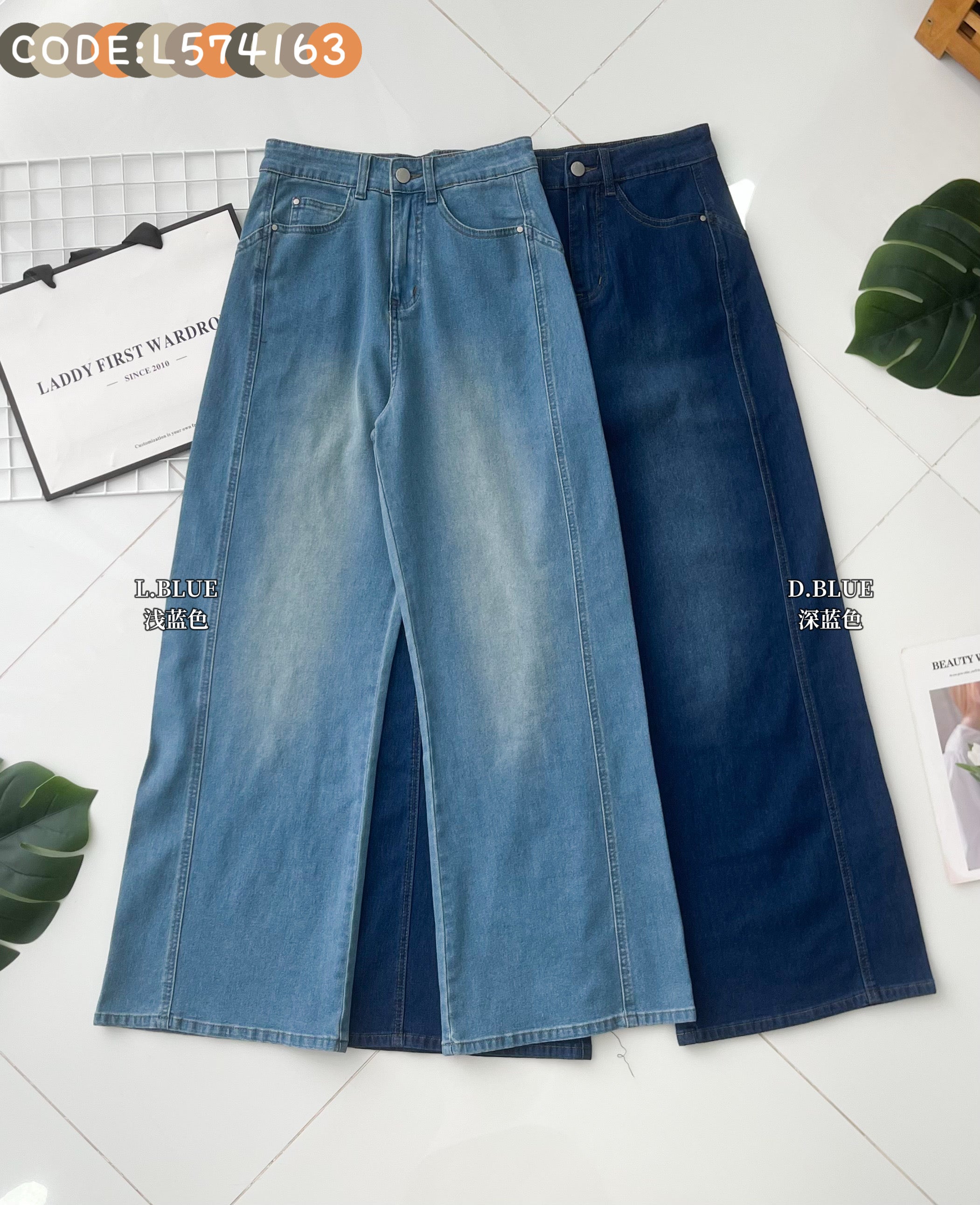 【L574163】高品质COTTON JEANS气质直筒阔脚牛仔百搭长裤，有口袋 ❤️❤️ 【A-R1-C1】