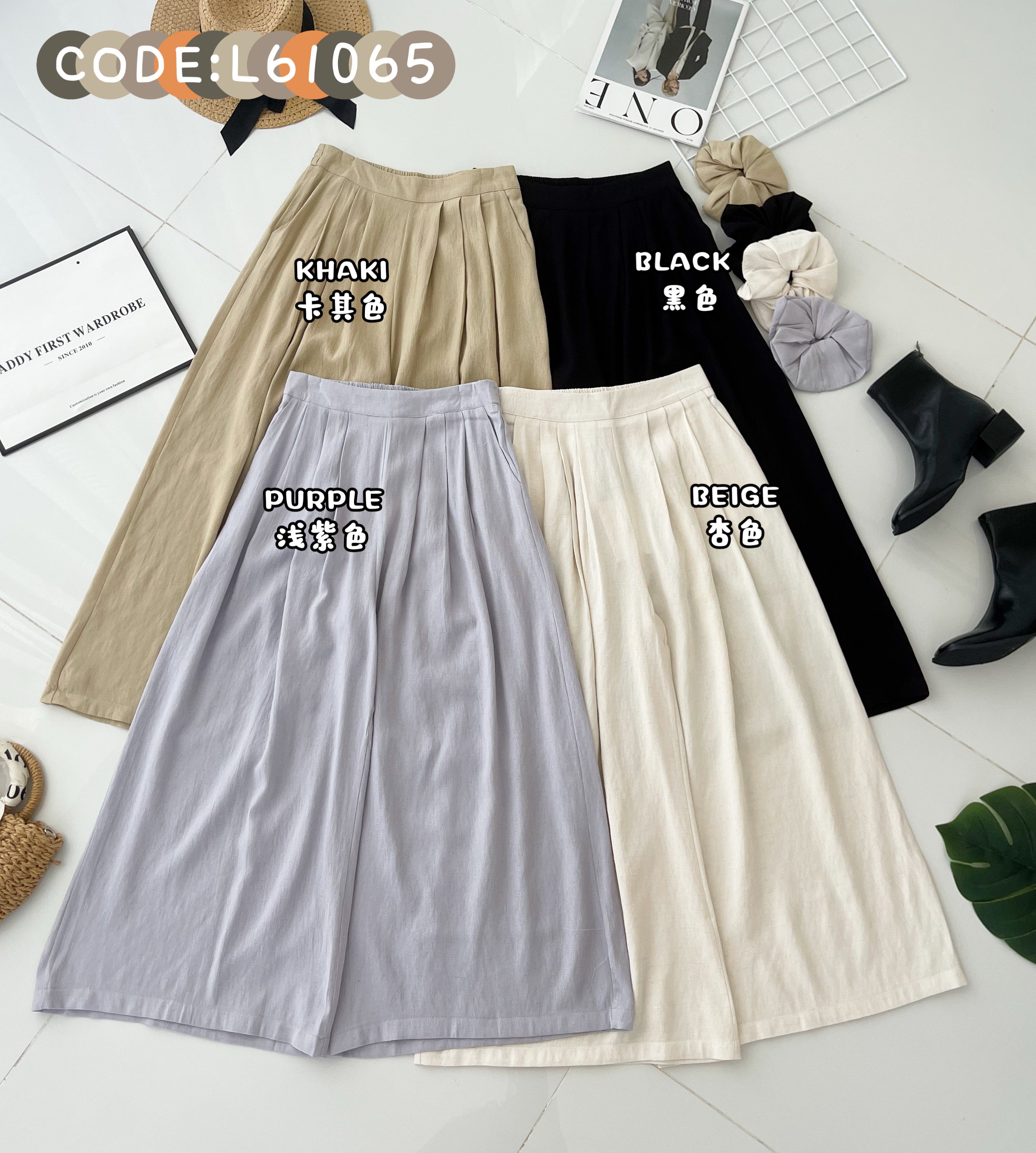 【L61065】高品质后腰松紧弹力棉麻垂感阔脚高腰长裤，有口袋 🎁附送发圈