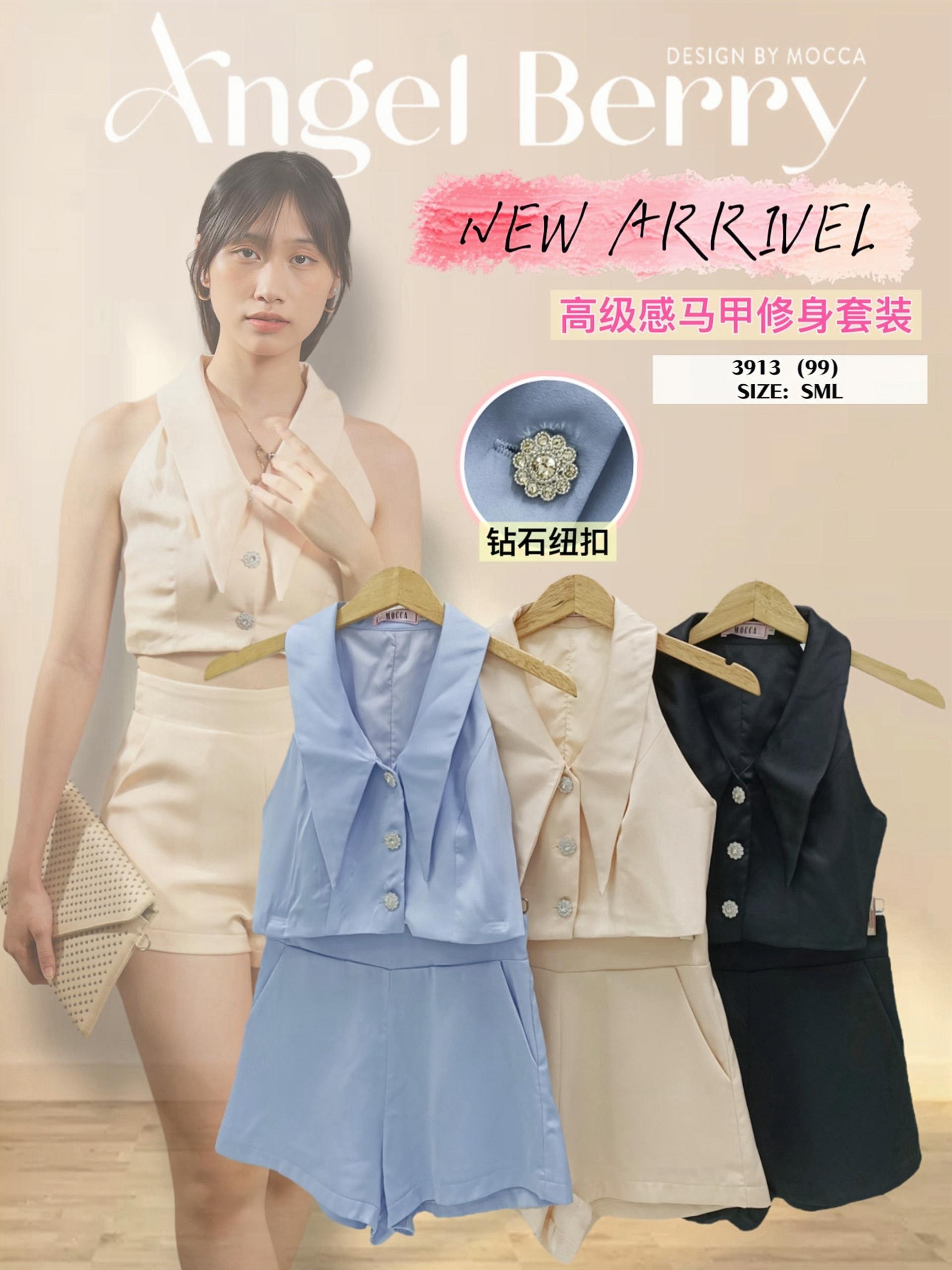 【SS24049】高品质两件式西装套装 翻领无袖马甲上衣➕西装高腰百搭短裤，有口袋 ❤️❤️