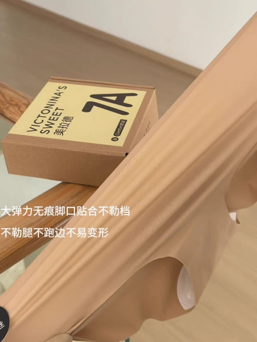 【A1372】✨现货✨ 🔥跑量福利价🔥高品质桑蚕丝7A抑菌必备无痕冰丝内裤 ❤️❤️