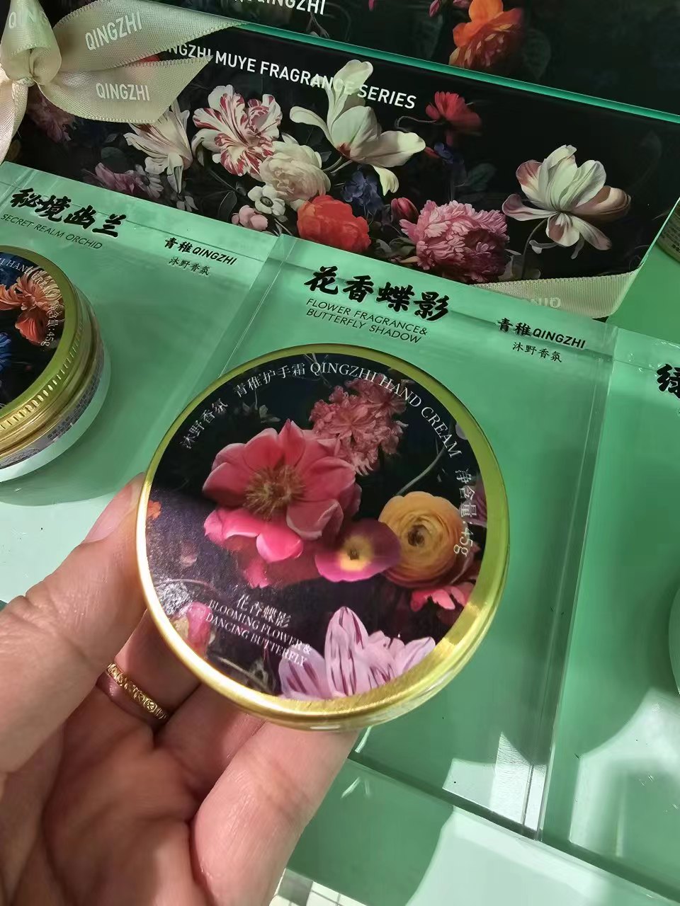 【P2046】私推荐青稚沐野香氛系列护手霜 🍃🍃