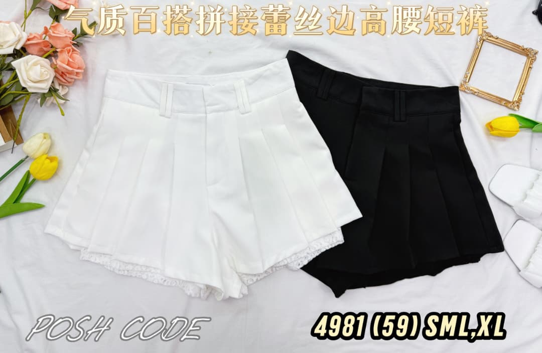 【S4981 / 14035】高品质气质西装百褶拼接蕾丝边减龄百搭高腰短裤，有口袋 ❤️❤️【D-R2-C6】