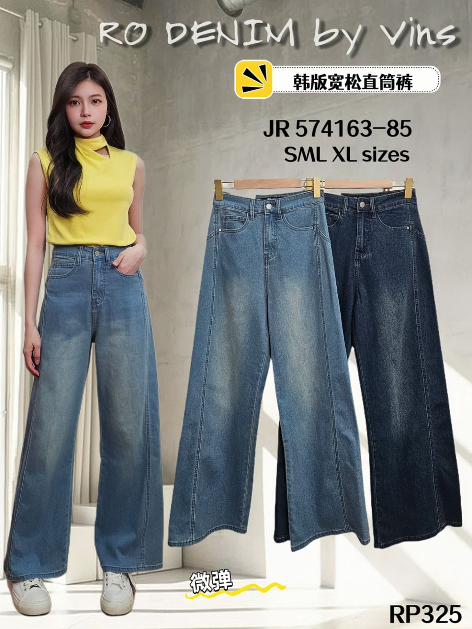 【L574163】高品质COTTON JEANS气质直筒阔脚牛仔百搭长裤，有口袋 ❤️❤️ 【A-R1-C1】