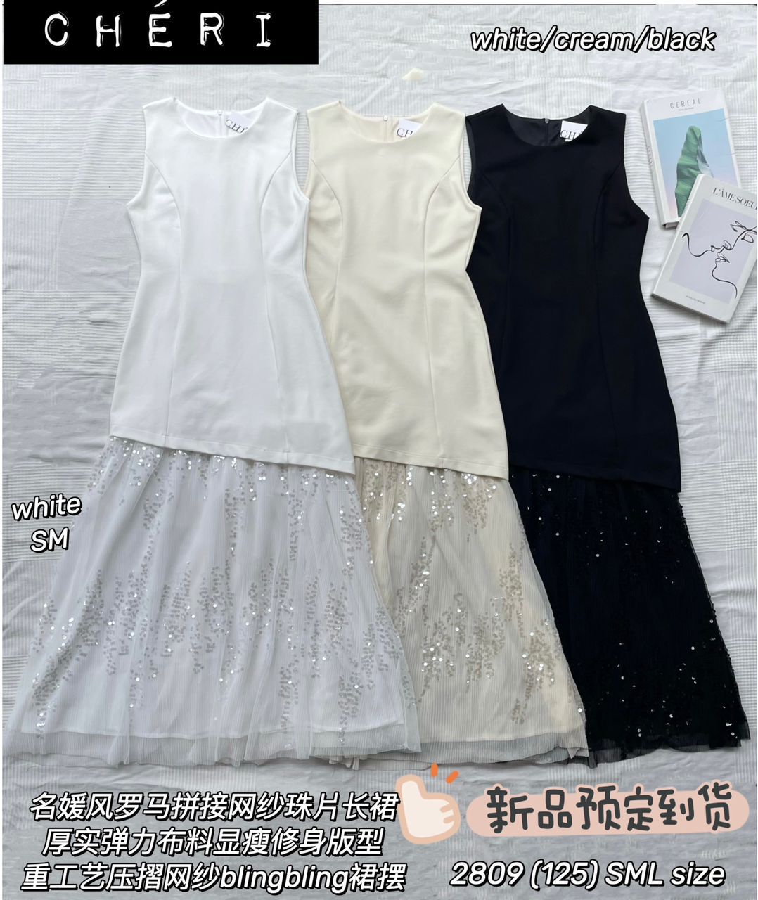 【D2809】高品质轻奢名媛风罗马拼接网纱珠片连身长裙 ❤❤【A-R1-C3】