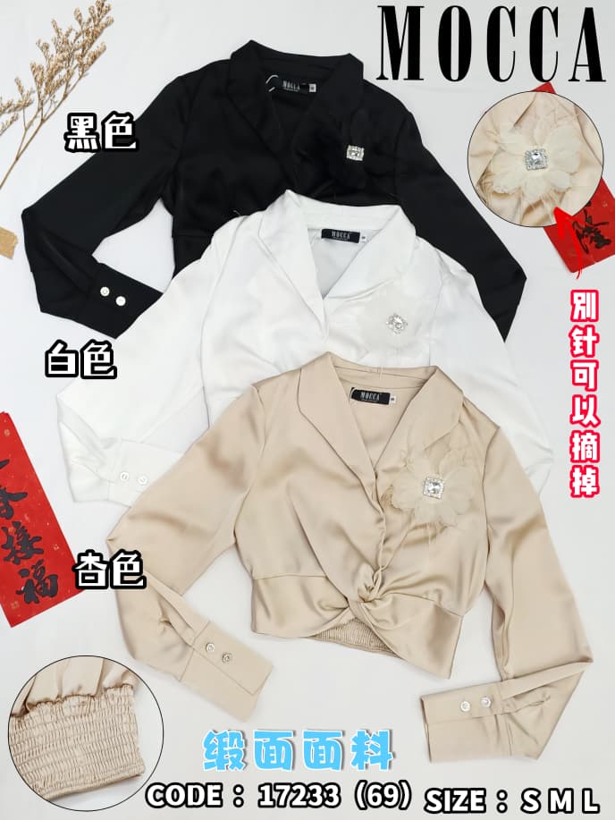 【T25143】高品质V翻领抓交叉设计缎面长袖气质时装上衣 ❤❤【A-R1-C5】