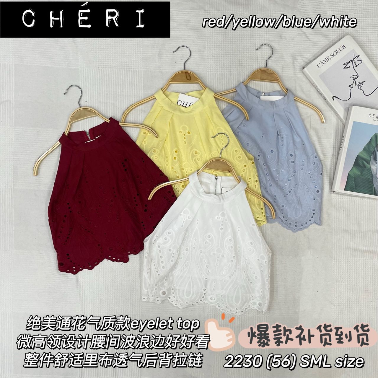 【T2230-1】⚡补货预订款⚡高品质仙气温柔风CUT IN桐花上衣 ❤❤