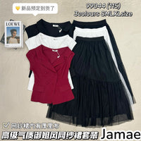 【SS99044】高品质御姐风气质西装拼接网纱套装 V翻领西装上衣➕网纱长裙 ❤️❤️ 【A-R2-C5】