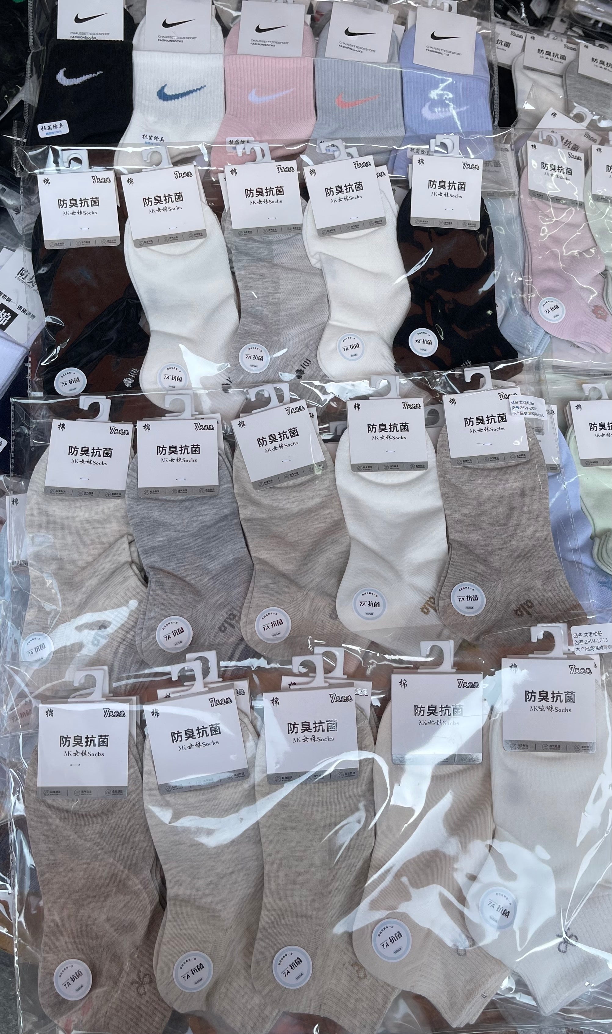 【P7239】✨现货✨ 高颜值防臭抗菌百搭袜子 🧦