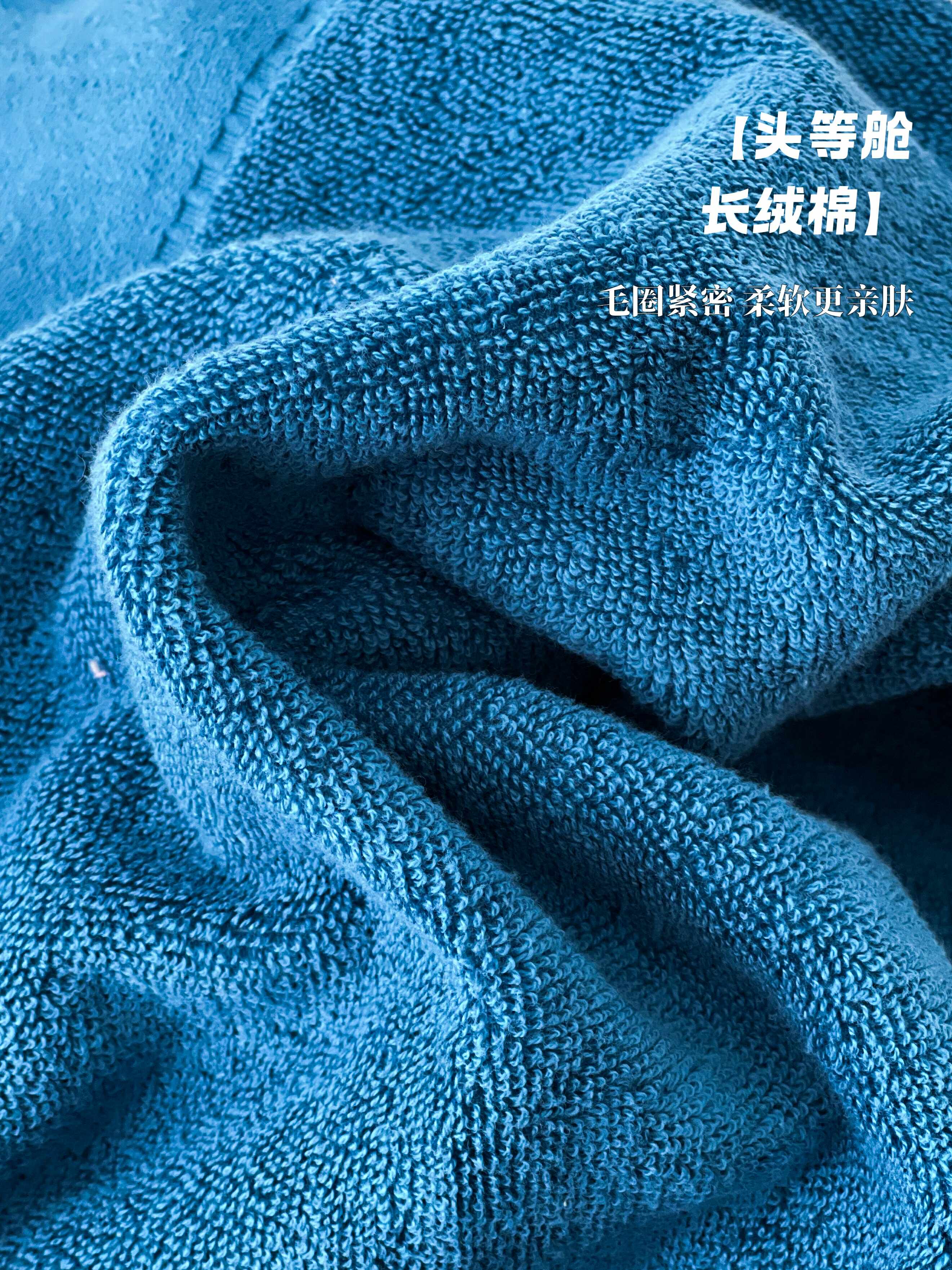 【P9044】＊推荐精心筛选＊高品质头等舱长绒棉速干毛巾 ❤️