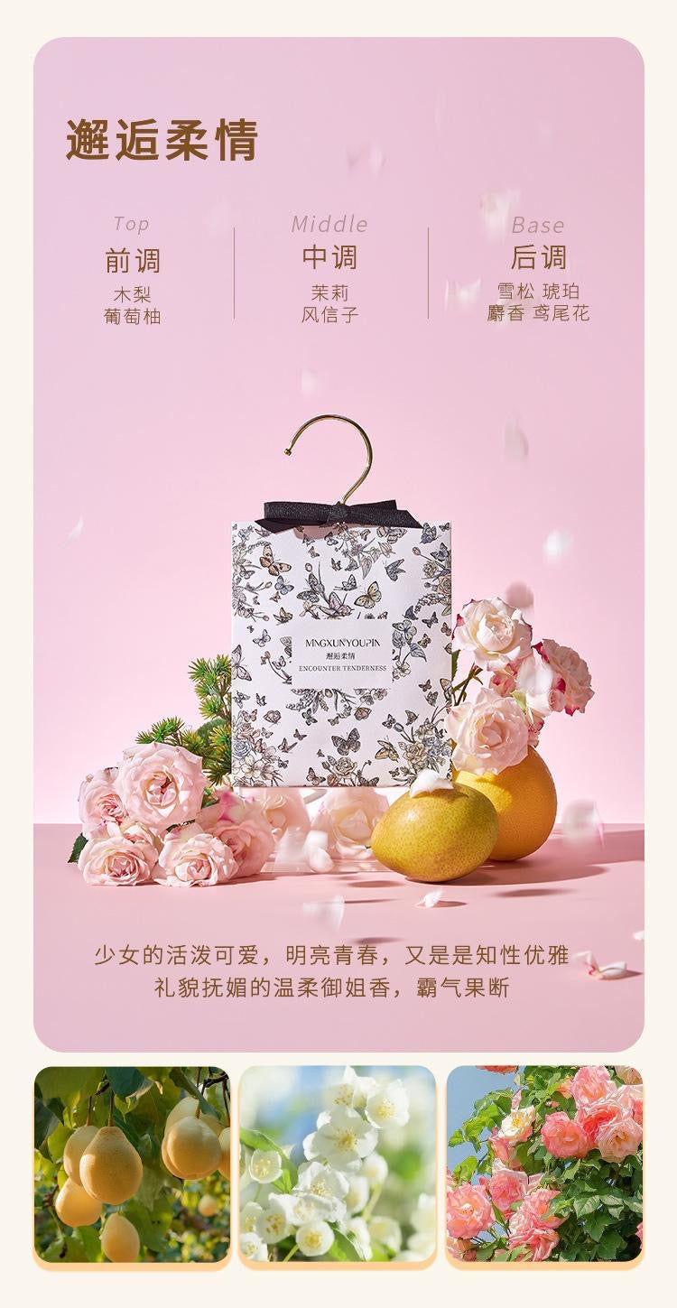 【P6238】🔥现货🔥 名薰优品香薰衣柜香袋 ❤️