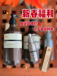 【P659】【神仙生发精华液】🇫🇷法国 NO.1 生发领军品牌 人参生发精华液  ❤️❤️