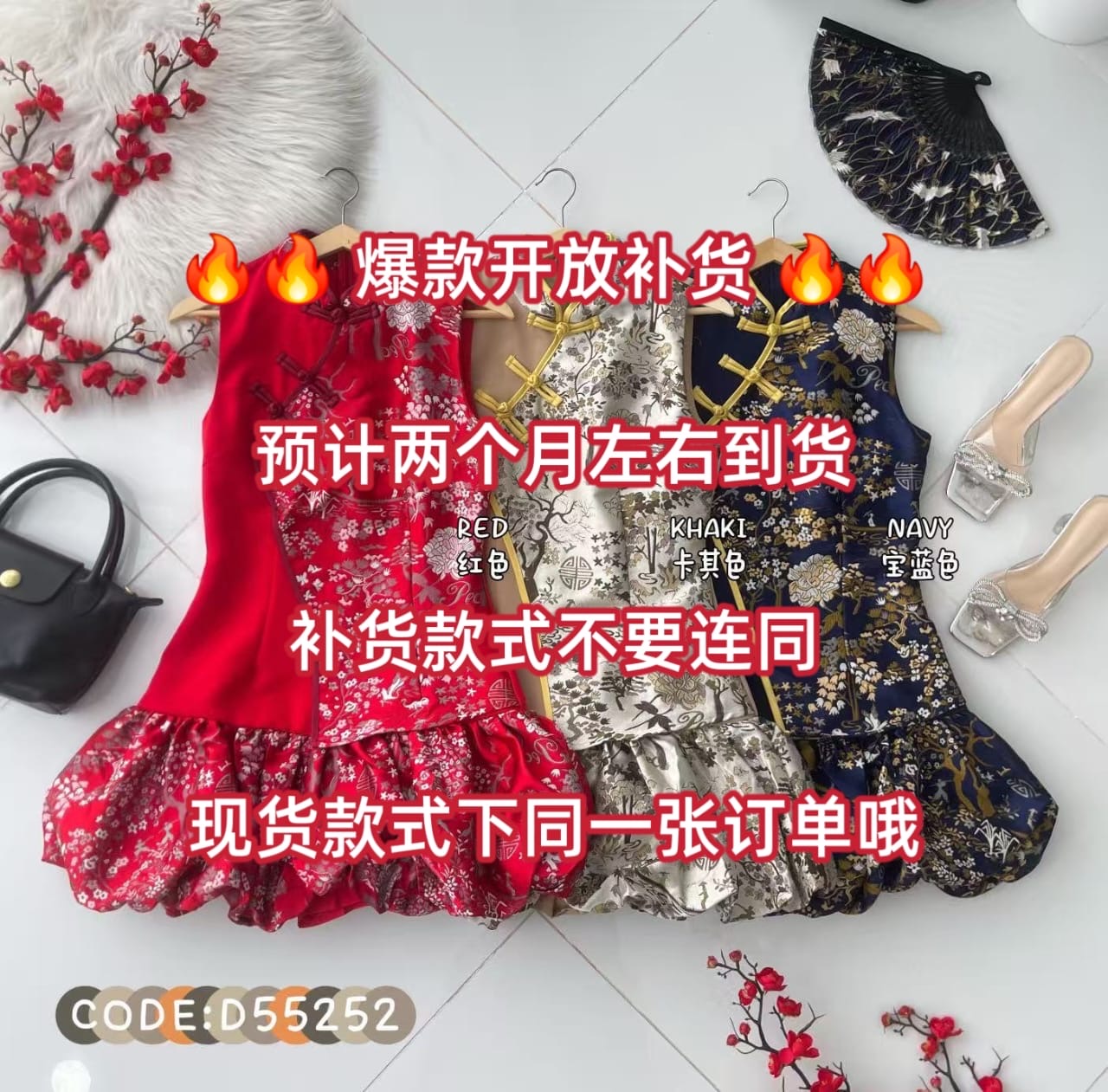 【D55252-1】⚡补货预订款⚡高品质气质国风花苞提花旗袍连身裙子，内层有里布短裤 ❤❤