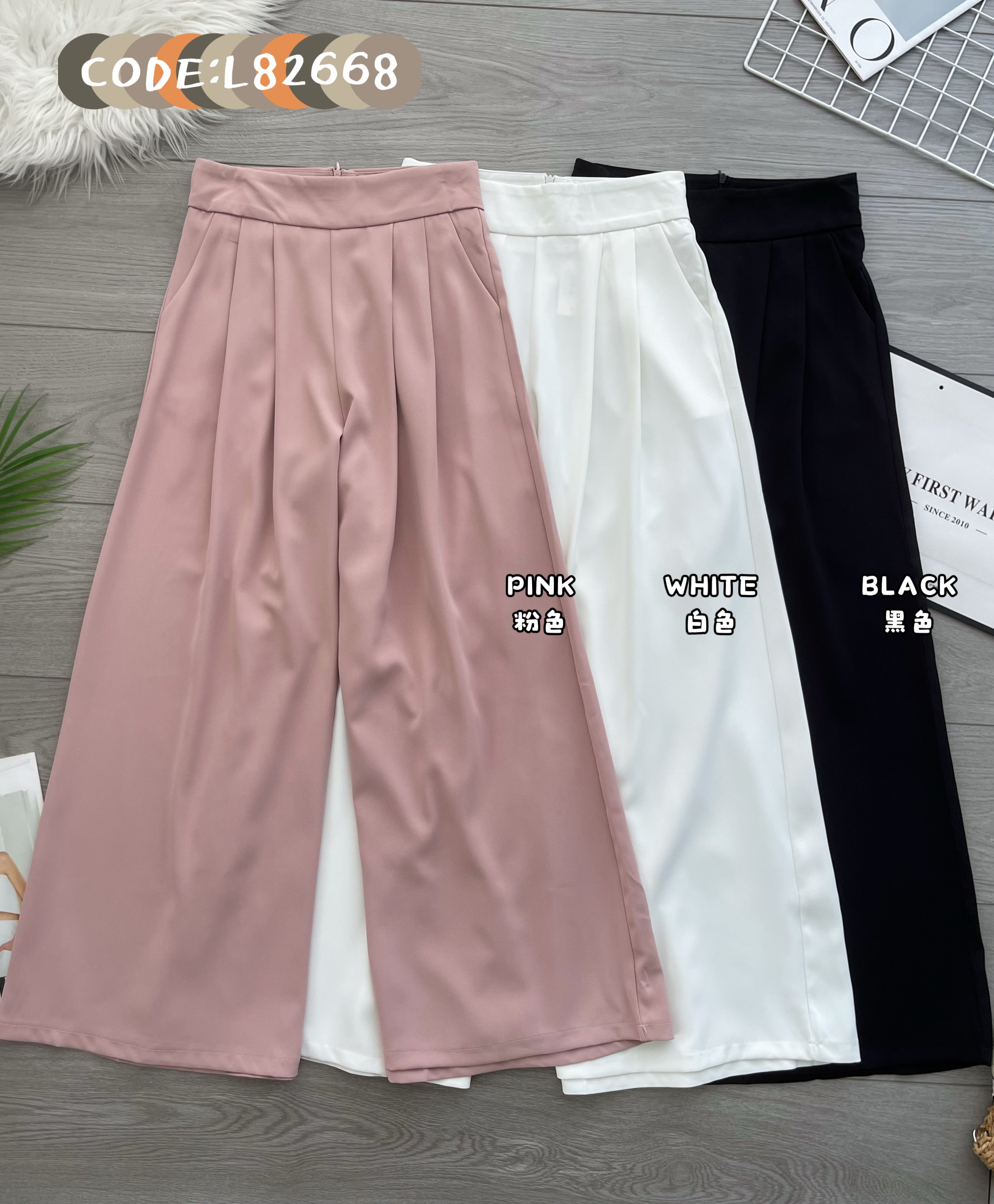 【L82668】高品质宽腿阔脚西装高腰显瘦百搭长裤，有口袋 ❤️❤️