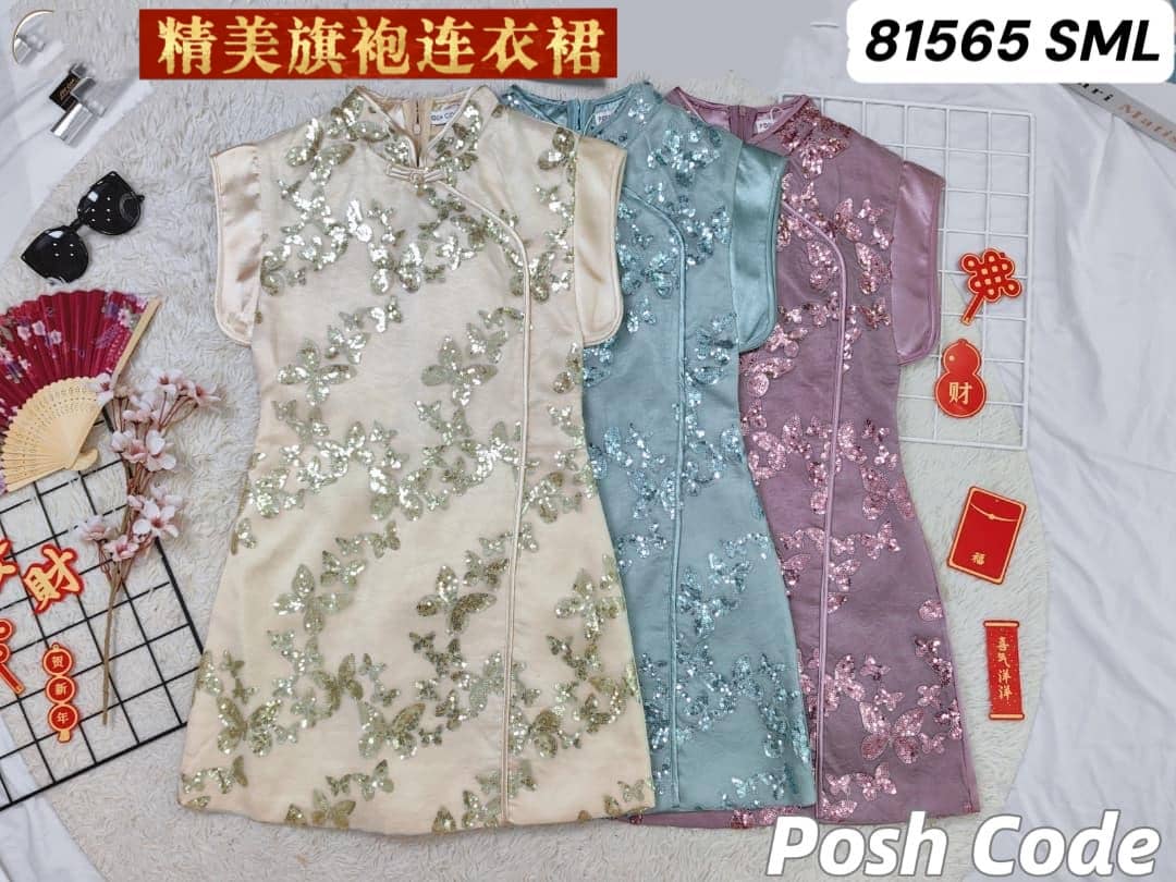 【D81565 / 62557】高品质贵气精美亮片蝴蝶结设计缎面旗袍连身裙子 ❤❤