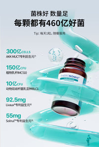 【P721】✨轻盈守护✨ TheroNomic AKK三生元胶囊 🩵