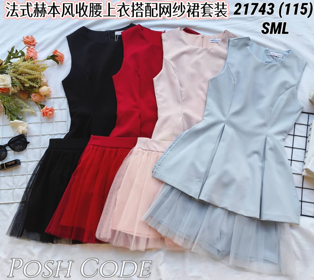 【SS21743 / 37429】高品质质两件式法式轻奢风套装 西装无袖连衣裙➕网纱高腰短裙，内层有里布短裤 ❤️❤️