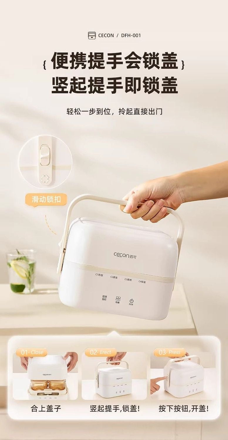 【P7108】✨现货✨ 高硼硅玻璃双层四胆蒸煮电热饭盒便当盒 🍱