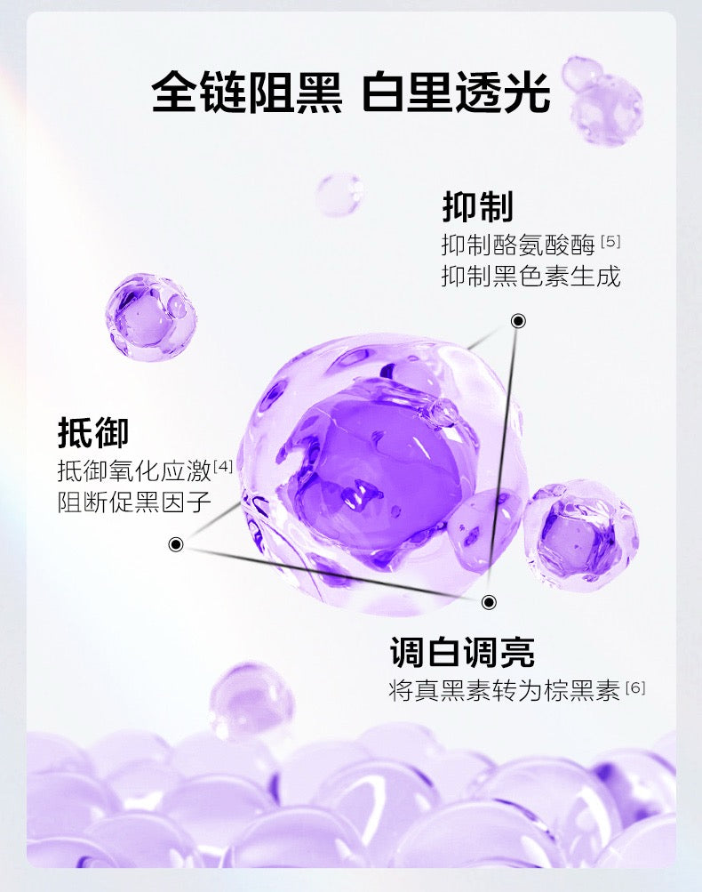 【P700】💥新会员限时专享💥✨瑕疵换皮亮✨ VIDA GLOW 美白胶囊 + 滤镜胶囊PLUS 💛