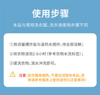 【P1340】爆炸盐罐装洗衣去污渍强彩漂粉去渍去黄增白漂白粉