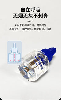 【P6277】日本叮叮室内驱蚊器电热蚊香液 ❤️