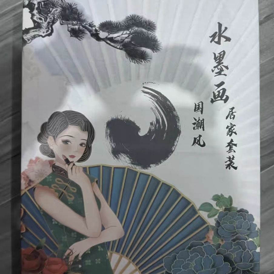 【SW2802】【礼盒装】国潮风水墨画四件套宽松冰丝居家服睡衣套装 ••肩带上衣➕短裤➕长袖上衣➕长裤•• ❤❤️