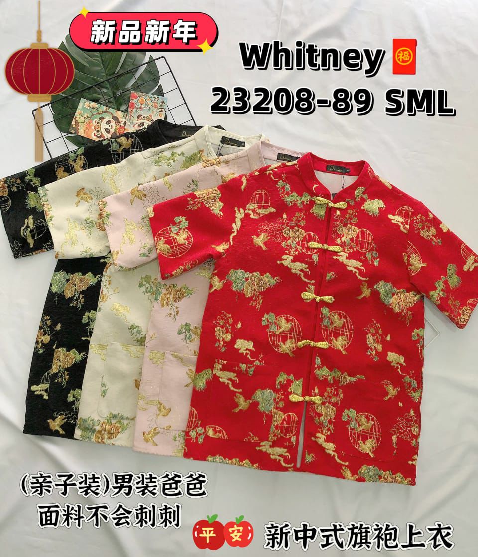 【T23208】高品质【亲子装//男装】高贵贵气新中式提花唐装上衣，有口袋 ❤❤