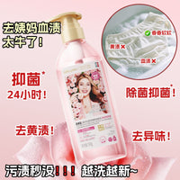 【P6227】现货 ✔  ✨Suk Garden✨ 蔬果园玫瑰精油香氛除菌内衣/内裤洗衣液 ❤️