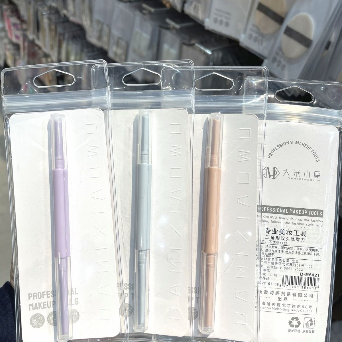 【P6194】✨现货✨ 高颜值微距糖果色系三角形双头修眉刀 ❤️