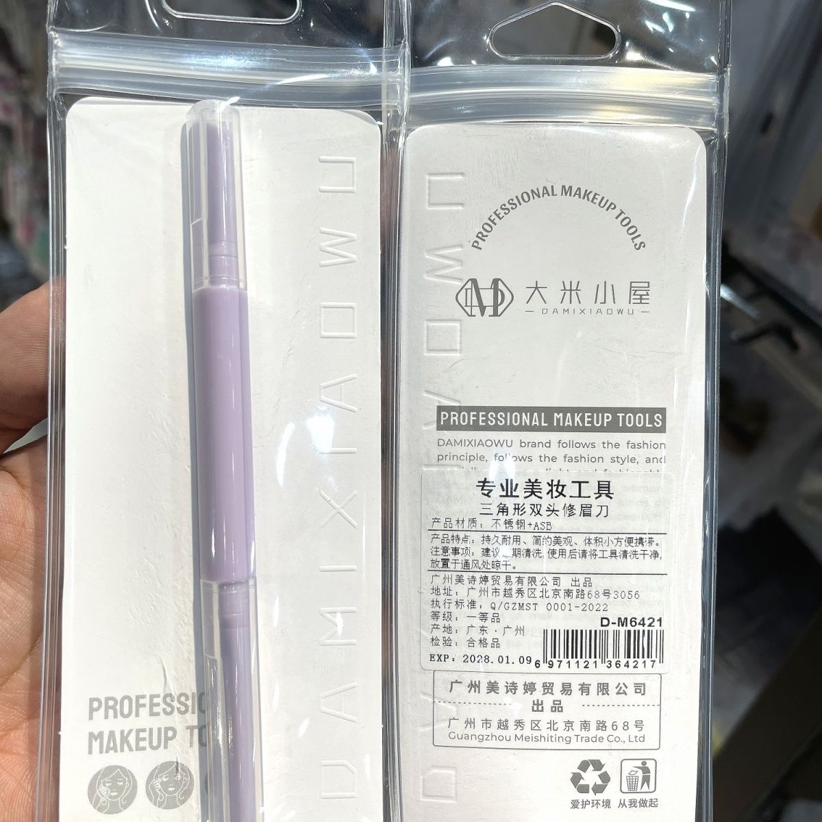 【P6194】✨现货✨ 高颜值微距糖果色系三角形双头修眉刀 ❤️