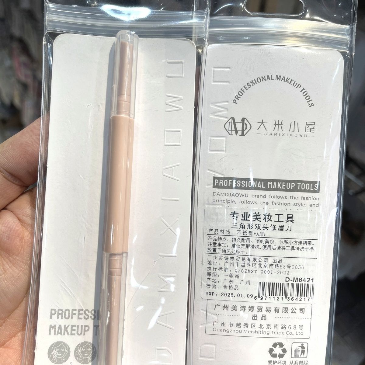 【P6194】✨现货✨ 高颜值微距糖果色系三角形双头修眉刀 ❤️