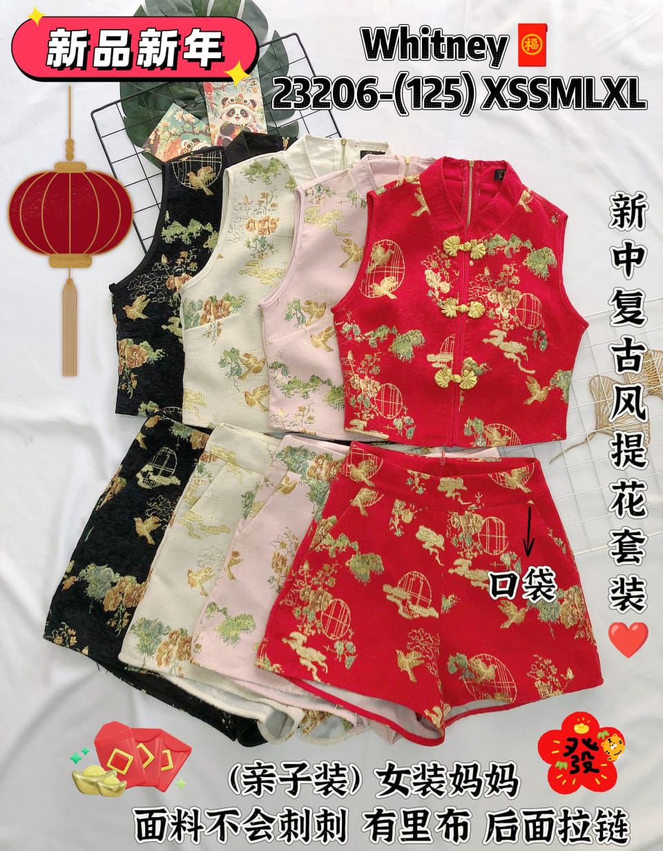 【SS23206】高品质【亲子装//女装】两件式新中式复古金线提花旗袍套装 无袖旗袍上衣➕高腰短裤，有口袋 ❤️❤️